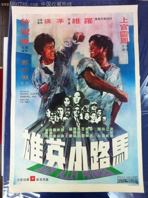 华盛顿大学学士证书